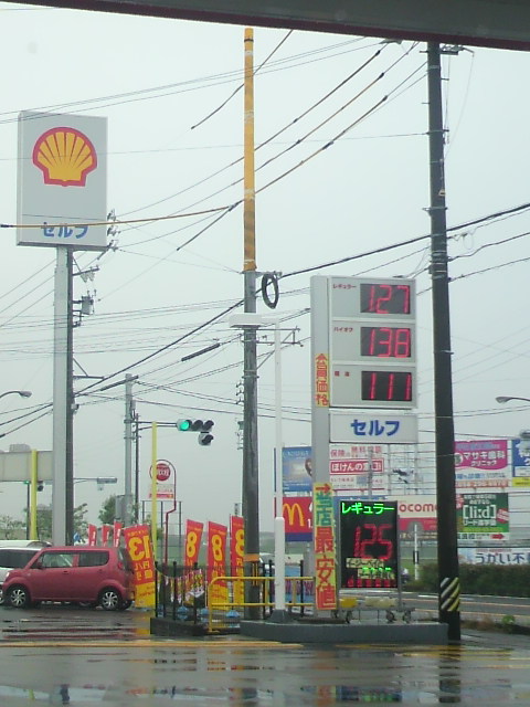 豊通石油販売セルフ正木店へのポニョさんのレビュー写真