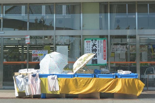 Aコープ おくみの店へのレッツなシニアさんのレビュー写真