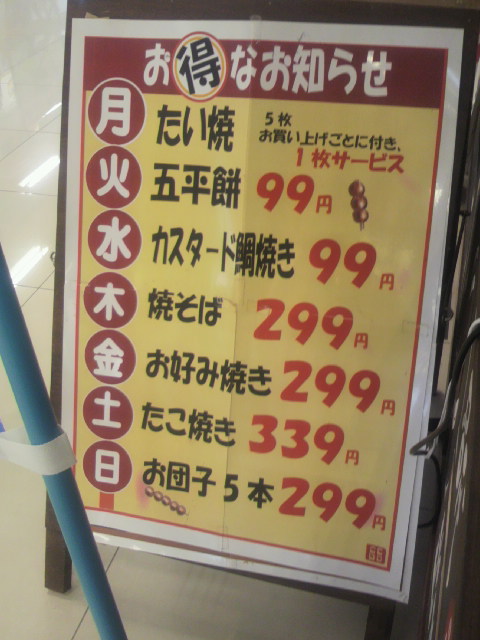 米乃家 市橋店へのポニョさんのレビュー写真