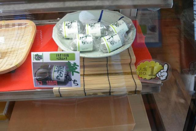 とらやんへのレッツなシニアさんのレビュー写真