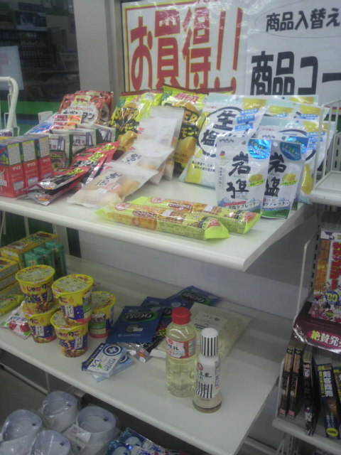 Family Mart 岐阜北一色二丁目店へのポニョさんのレビュー写真