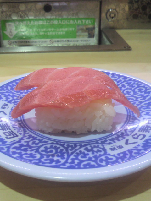 くら寿司 大垣中川店へのポニョさんのレビュー写真