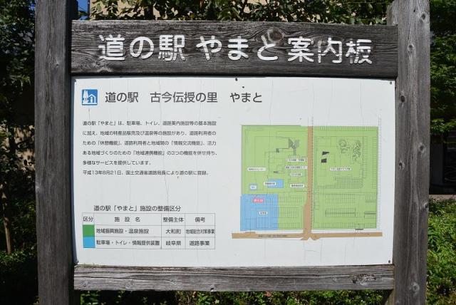 道の駅 古今伝授の里やまとのレポート写真5（レッツなシニア）