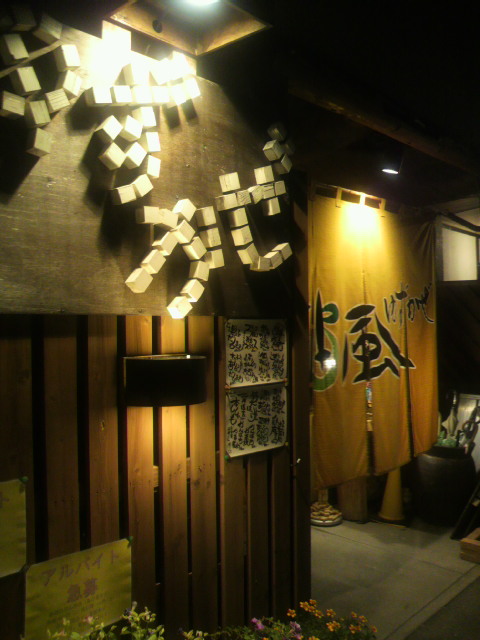 柚風へのポニョさんのレビュー写真