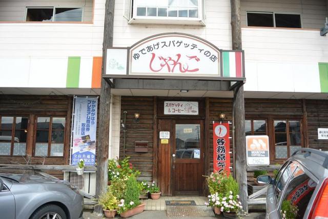 じゃんご 鵜沼店のレポート写真5（レッツなシニア）