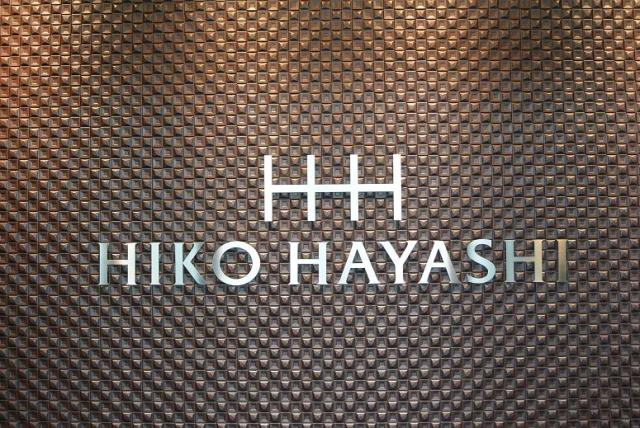 ヒコ・ハヤシ高富店へのレッツなシニアさんのレビュー写真