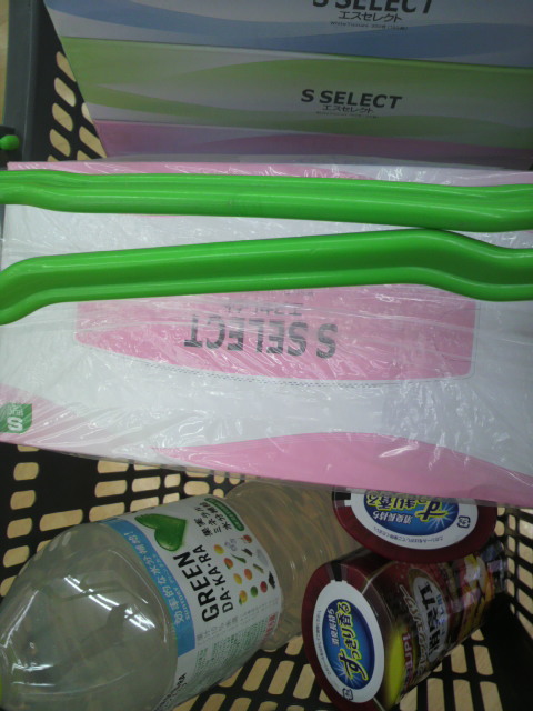 スギ薬局 忠節店へのポニョさんのレビュー写真