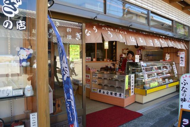 うをはるへのレッツなシニアさんのレビュー写真