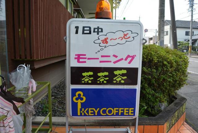 珈琲お食事 茶茶茶へのレッツなシニアさんのレビュー写真