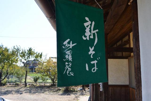 蕎麦 瑠草へのレッツなシニアさんのレビュー写真