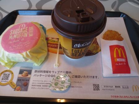 マクドナルド 芥見店へのジェミニさんのレビュー写真