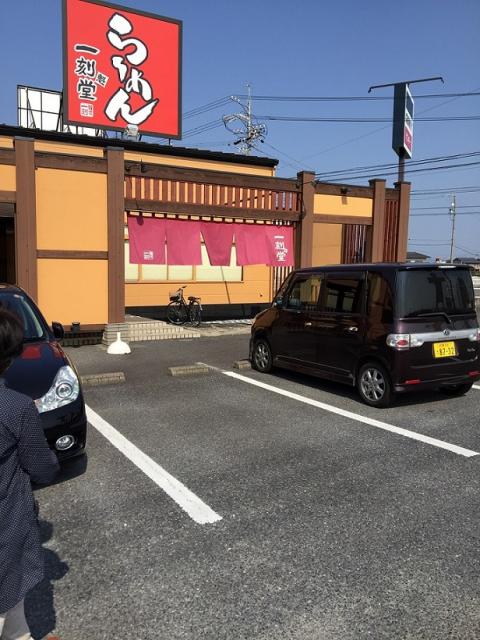 一刻魁堂　可児店への瀬戸の人さんのレビュー写真