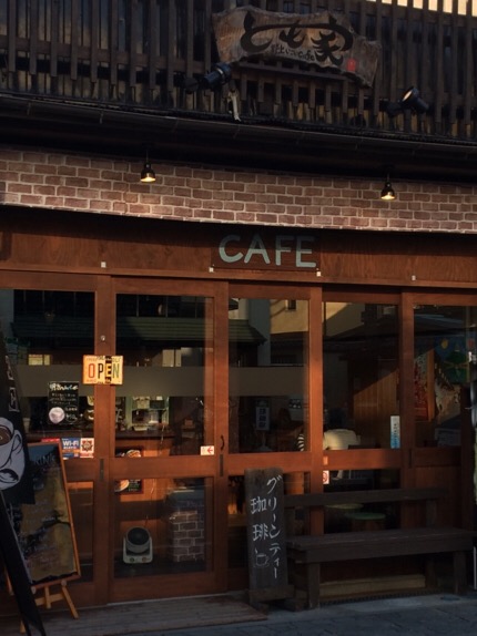 郡上いこいcafé とも家へのmelimeroさんのレビュー写真