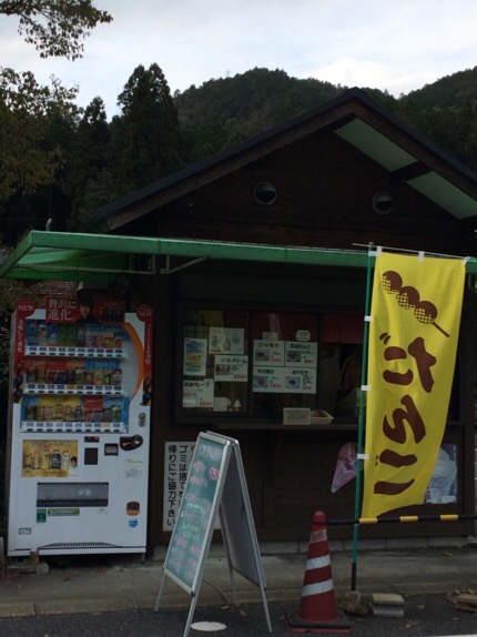 だんご屋令和へのmelimeroさんのレビュー写真