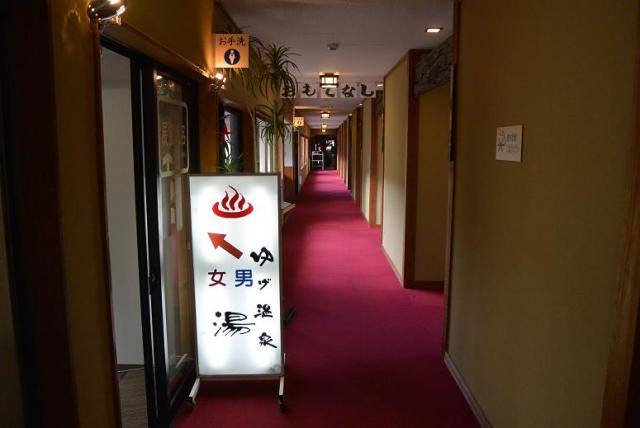 湯元 湯華の郷へのレッツなシニアさんのレビュー写真