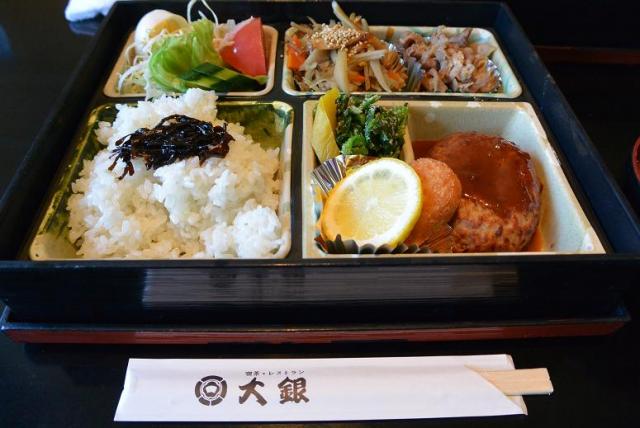 大銀へのレッツなシニアさんのレビュー写真