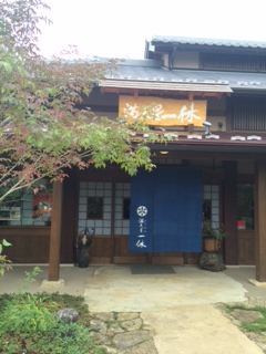 満天星一休 苗木店へのちょこさんのレビュー写真