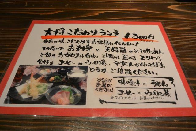 割烹 かもへのレッツなシニアさんのレビュー写真