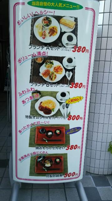 喫茶サロン ド クイーンへのめるさんのレビュー写真