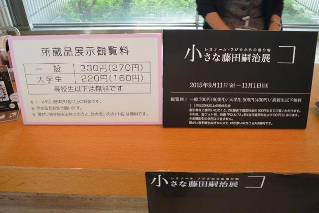 岐阜県美術館へのレッツなシニアさんのレビュー写真