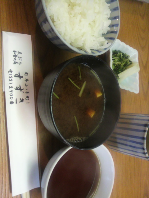 天ぷら和食すずきへのポニョさんのレビュー写真