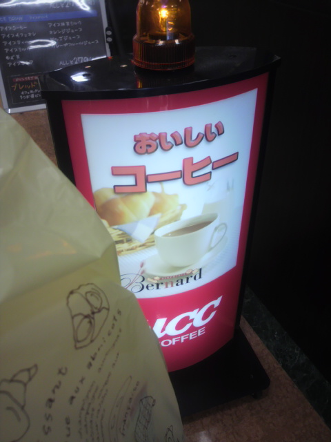 ベルナール 各務原鵜沼店へのポニョさんのレビュー写真