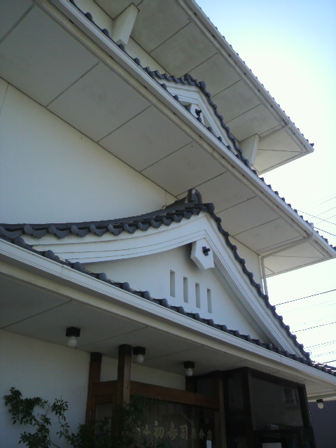 ぎふ初寿司 島分店へのポニョさんのレビュー写真