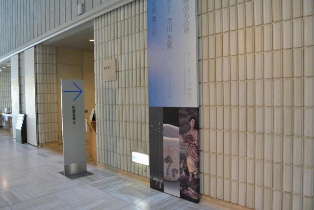 岐阜県美術館へのレッツなシニアさんのレビュー写真