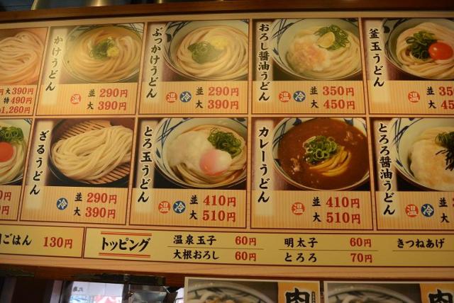 丸亀製麺 イオンタウン各務原店へのレッツなシニアさんのレビュー写真