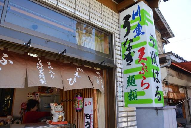 うをはるへのレッツなシニアさんのレビュー写真