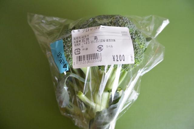 おんさい朝市 みわグリーンへのレッツなシニアさんのレビュー写真