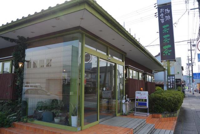 珈琲お食事 茶茶茶へのレッツなシニアさんのレビュー写真