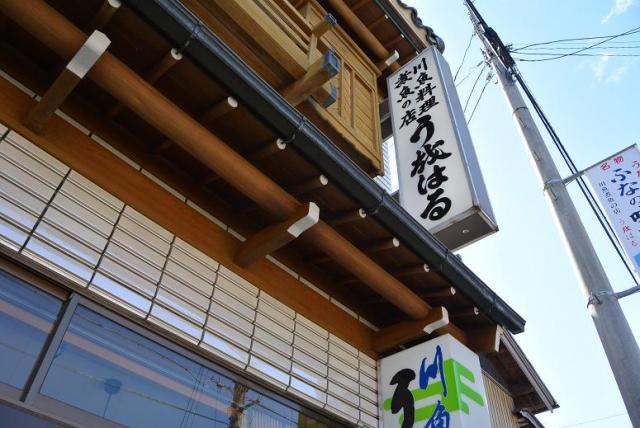 うをはるへのレッツなシニアさんのレビュー写真