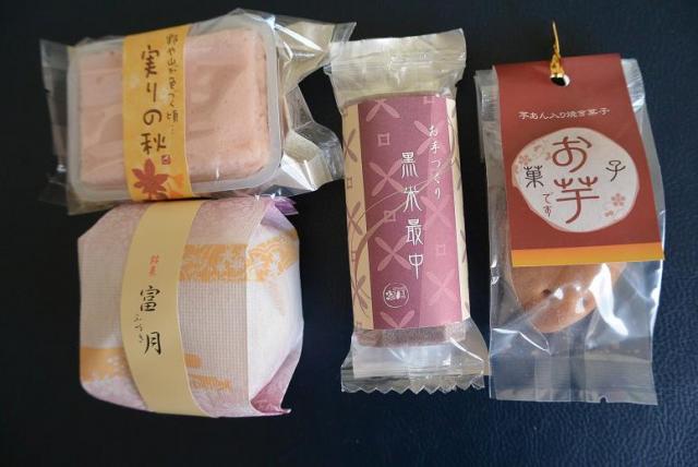 菓子乃屋 ふづきへのレッツなシニアさんのレビュー写真