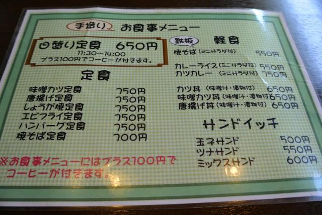 珈琲お食事 茶茶茶へのレッツなシニアさんのレビュー写真