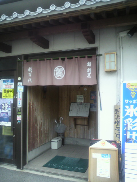 鮨 万代へのポニョさんのレビュー写真