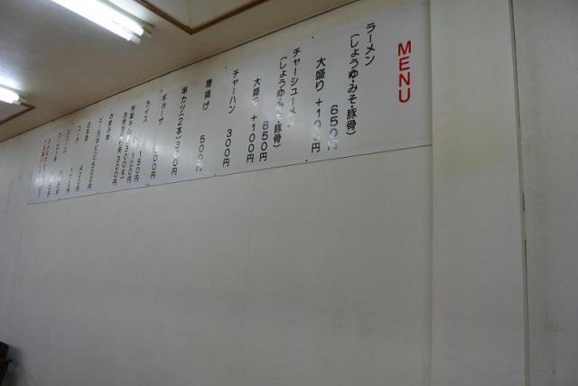ラーメン天外 各務原店へのレッツなシニアさんのレビュー写真