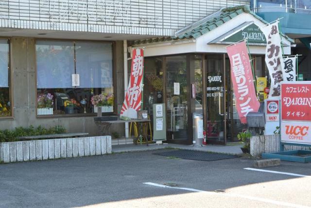 大銀へのレッツなシニアさんのレビュー写真