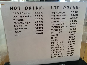 珈琲 あいりすへのマロンさんのレビュー写真