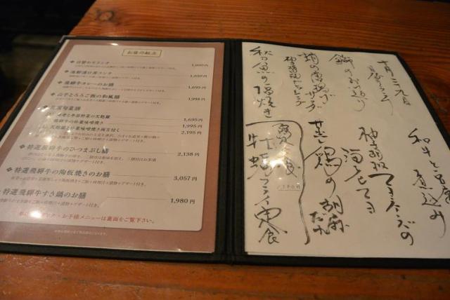 魚菜料理 長濱へのレッツなシニアさんのレビュー写真