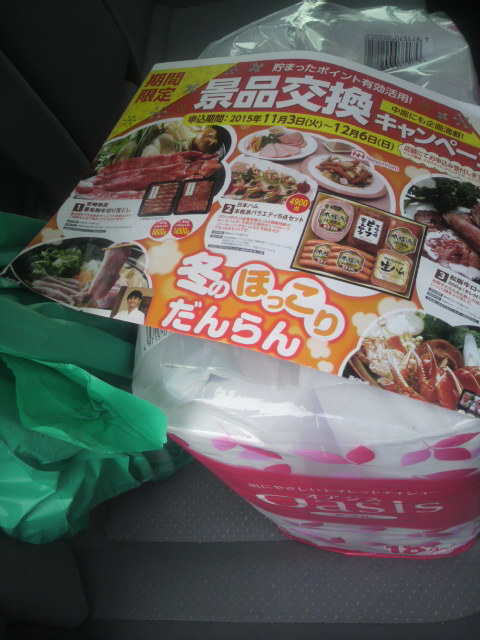 スギ薬局 鏡島店へのポニョさんのレビュー写真