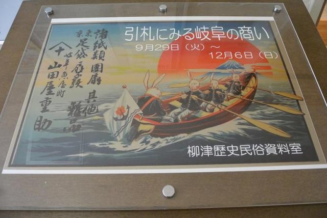 原三溪記念室(柳津歴史民俗資料室)へのレッツなシニアさんのレビュー写真