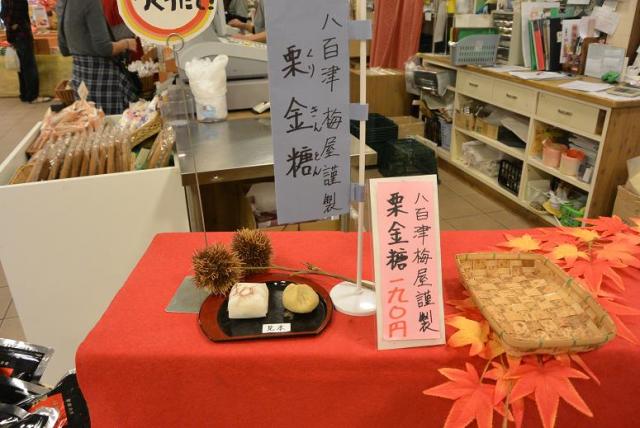 梅屋へのレッツなシニアさんのレビュー写真