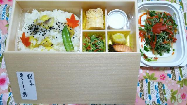 割烹 きし野へのめるさんのレビュー写真