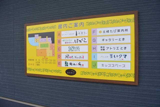 まちゆいへのレッツなシニアさんのレビュー写真