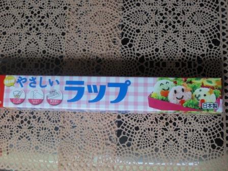 クスリのアオキ 高富店へのジェミニさんのレビュー写真