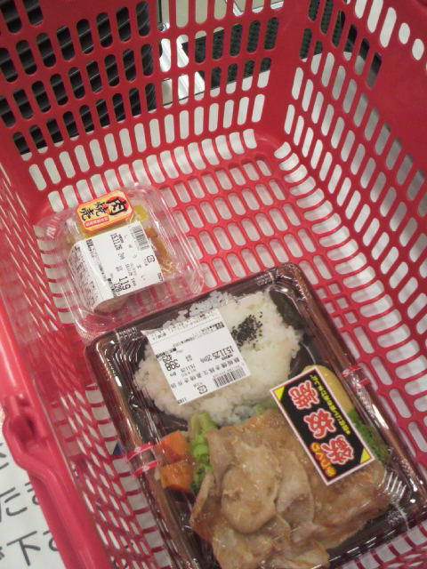 マックスバリュ 岐阜元町店へのポニョさんのレビュー写真