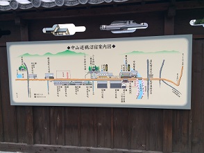 中山道鵜沼宿へのマロンさんのレビュー写真