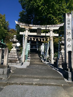 子安神社へのマロンさんのレビュー写真