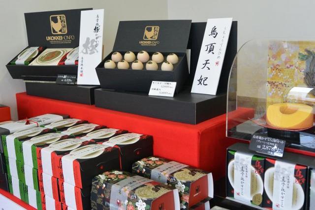 烏骨鶏本舗へのレッツなシニアさんのレビュー写真